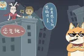 不了解赔率，你就不知道博彩公司如何赚走你的钱！视频封面