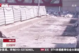 北京西站大变身！地区改造工程将于暑运前结束视频封面