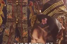 苏麻喇姑抗旨不愿嫁给皇上，但终究不忍心杀她，赐她带发修行视频封面
