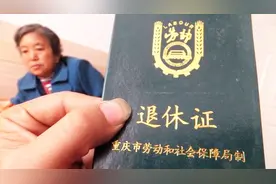 社保问答：25年工龄，60岁退休后，退休金有多少钱？