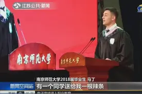 “辣条和文言文更配”！留学生毕业实话实说 吃完辣条秒变中国人视频封面