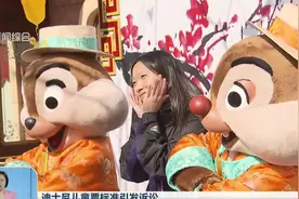 热议！法官起诉上海迪士尼 儿童票标准不合理 应以年龄界定！视频封面