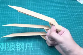 金刚狼爪子折纸教程，你也可以是漫威英雄！