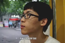 舌尖上的食堂 湖北经济学院篇视频封面