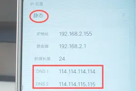 教你一招，更改一下这个设置，小米手机就能提升网速