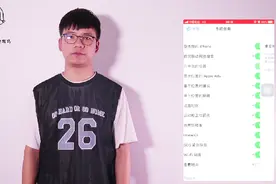 如何彻底删除手机地理位置数据？只需这样操作，可以避免隐私泄露视频封面