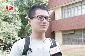 记者专访安徽省理科第一名：从初中到高中一直是学霸视频封面