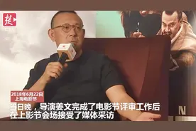 姜文暗讽李冰冰“没作品”？别冤枉姜老师，他当天的全文是这样！视频封面