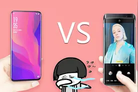 7500的oppo FindX对比4000的vivoNEX，高配天价，买不起？视频封面