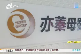 花2万多请特级月嫂照顾宝宝，结果新生宝宝病危了？视频封面