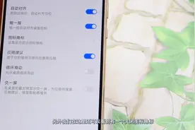 教你华为手机隐藏功能，马上关闭角标图标，看完就设置下！