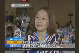 又是一年南京摇号上学时！摇号现场直击 南外小升初摇中率99%视频封面