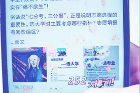 头条点赞新功能，按住点赞功能满屏飘彩，玩着根本停不下来！视频封面