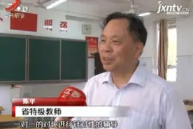 “冲一冲 稳一稳” 志愿填报要合理分配