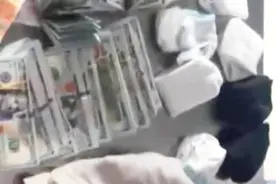 男子坐飞机过安检时在他箱子里发现了大量外币 被海关拦下了视频封面