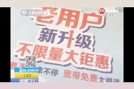 三大运营商同时发话了！7月1日起 全面取消流量漫游费！视频封面