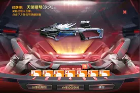 CF手游泷战：这波全金卡不亏，两百钻刷出永久天使猎弩视频封面