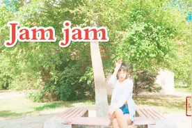 夏日清凉强心剂 宁寧《Jam jam》翻跳 重回白衣飘飘的年代视频封面