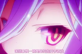 女孩熟悉10的120次方个棋局，能完爆阿尔法狗视频封面