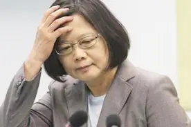 蔡当局的这个“小算盘”遭岛内人士怒批：脸皮可真厚视频封面