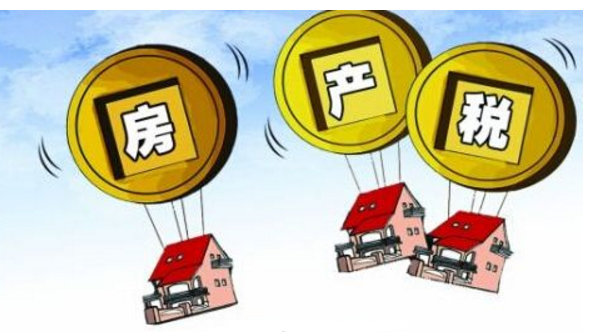 公司房产税如何征收及缴纳最新规定