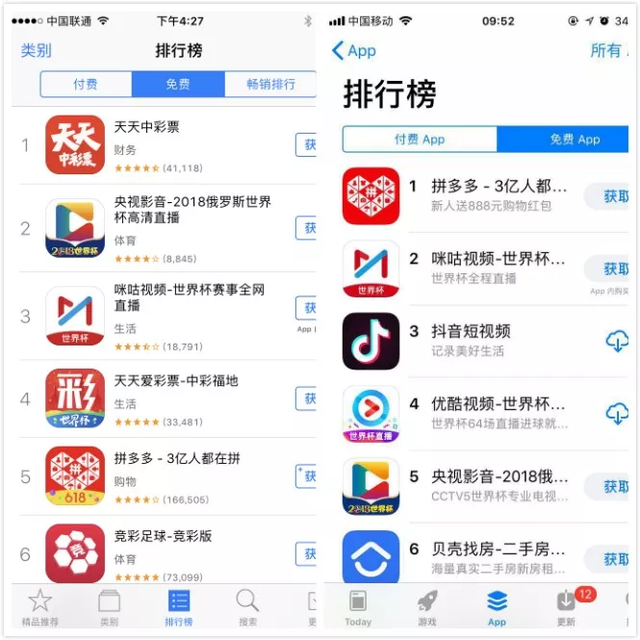 为什么足彩合法赌球就不行？看完你就懂了