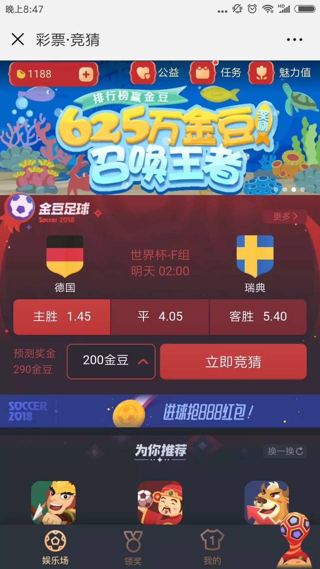 为什么足彩合法赌球就不行？看完你就懂了