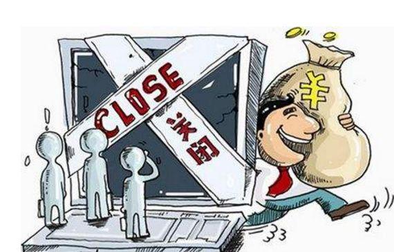 建设返利网站（民间四大高额返利平台全军覆没男默女泪的故事后）