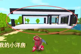 迷你世界156：黑色颜料块收集够了，我努力建造我的小洋房