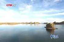乌素特（水上）雅丹：青海海西打造的另外一张旅游“金名片”视频封面