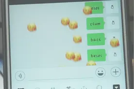 微信聊天时输入这串代码，屏幕呈现浪漫效果，不信你就试试视频封面