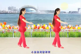 一曲怀旧老歌《送情郎》歌曲醉人好听 舞更简单好学