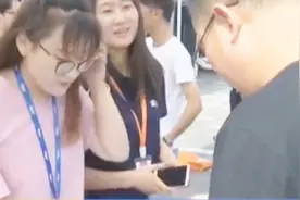 高考分数线下来了 位次排名是多少？专家：位次比分数线更靠谱！视频封面