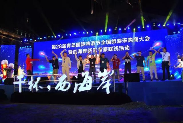 青岛啤酒节2019年时间 青岛啤酒节2019年时间表(图3) 青岛啤酒节2019年时间 青岛啤酒节2019年时间表(图3)