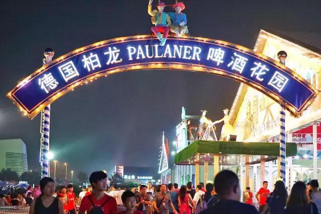 青岛啤酒节2019年时间 青岛啤酒节2019年时间表(图30) 青岛啤酒节2019年时间 青岛啤酒节2019年时间表(图30)