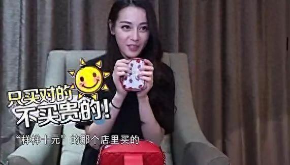 娱钱包逾期会怎样，女明星钱包 配图10