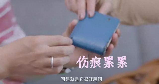 娱钱包逾期会怎样，女明星钱包 配图01
