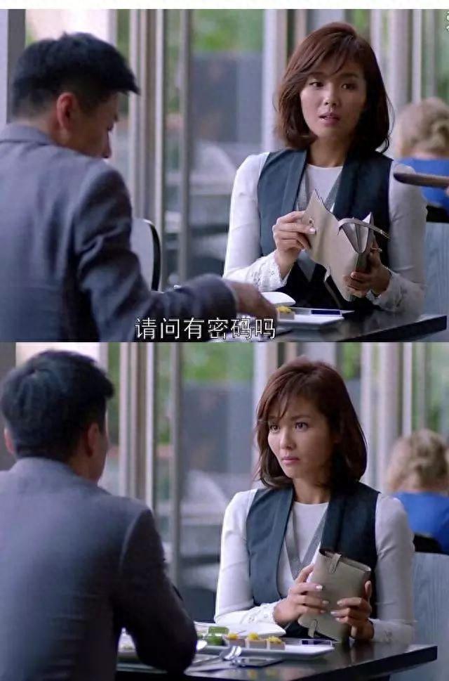 娱钱包逾期会怎样，女明星钱包 配图07