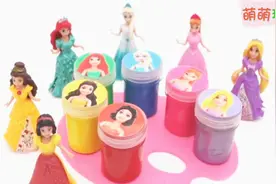 趣味亲子迪士尼公主儿童益智玩具，早教色彩认知培养宝宝创意思维视频封面