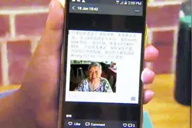 微信朋友圈发力 加拿大一迷路华人老妇被成功寻回图片