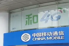 好消息！流量漫游费将取消，不分国内省内流量，但不包括这些用户视频封面