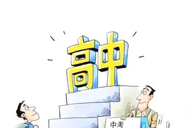 中考家庭必看！中招名师讲解合肥招生录取方式及志愿填报