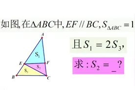 九年级数学几何题，题目不长，但是有难度，能完整做出来是学霸！