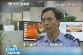 脸婴儿肥打一针就能瘦，女子美容变“毁容”，突查发现触目惊心视频封面