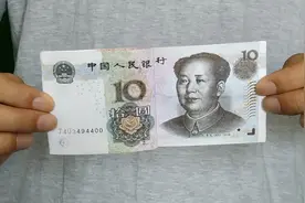 10元瞬间变成100元！手比眼快？被这个魔术骗了好多年视频封面