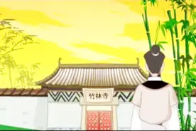新版唐诗三百首，送给爱学习的宝宝们，非常生动形象哦视频封面