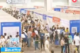 高校江苏招生计划稳中有升，本科录取率将达60%视频封面