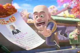 光头强5年不回家过年，老爸上城里帮他相亲，父与子之间深沉的爱视频封面