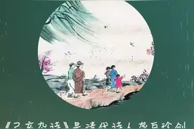 《己亥杂诗》丨那些年，我们一起读过的课文图片