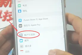 换了新苹果手机？教你把旧手机数据迁移到新手机，以后再不发愁了